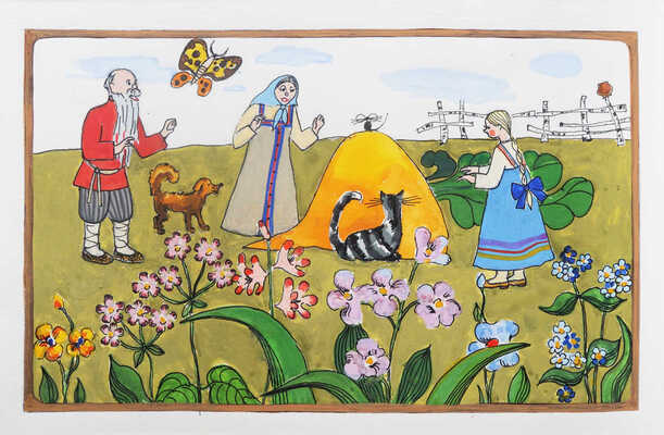 Островская К.. Макет из девяти листов кн.: Репка. М.: Детская литература, 1984